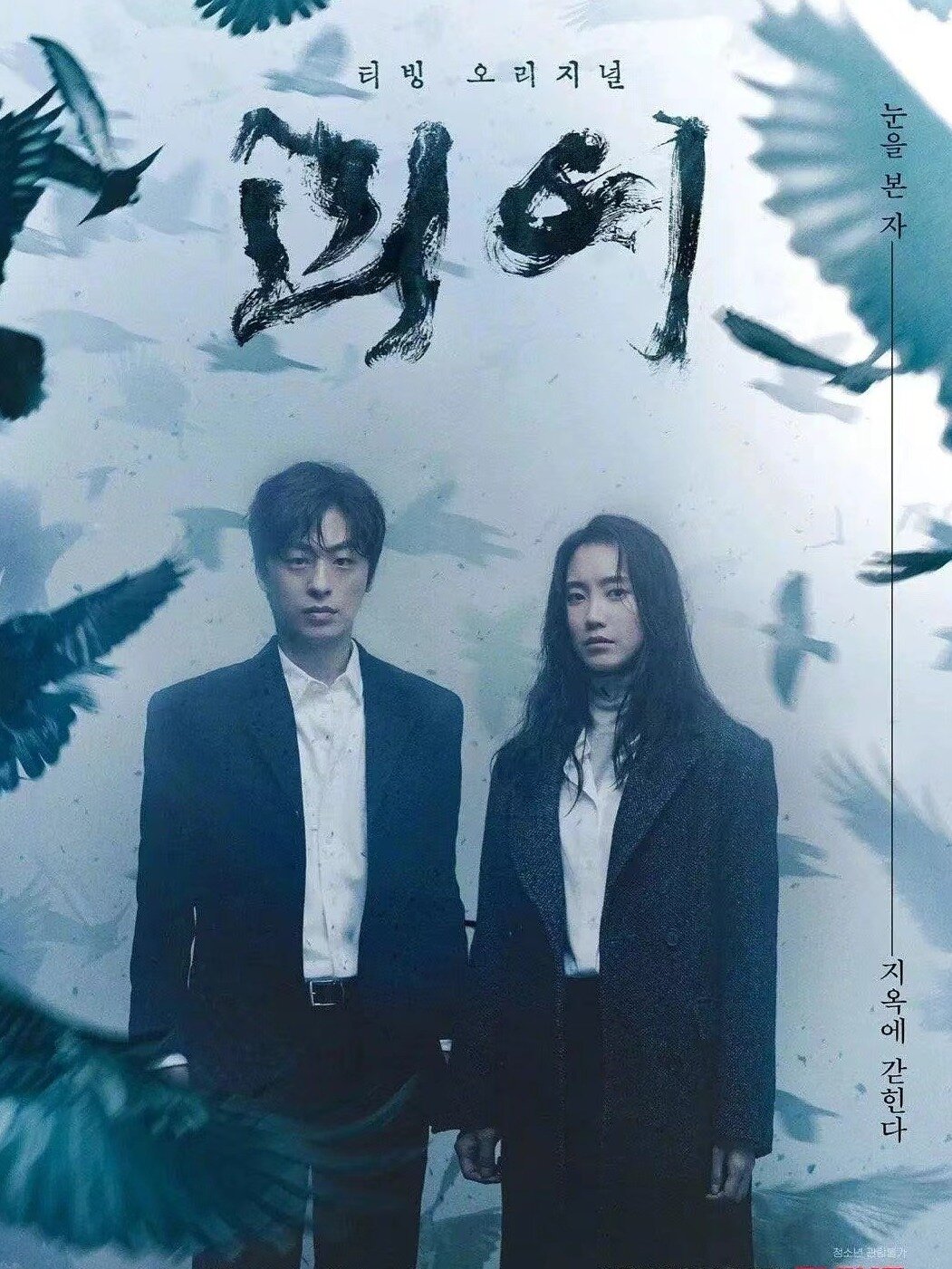 韩国丧尸剧新尝试！！高能满满！！