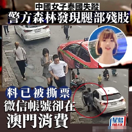 没事，在网红博主嘴里，依然是非常安全的国家。

甚至会说是中国人杀的中国人，是内