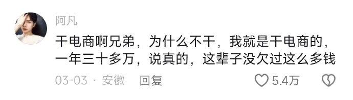 手里只有2.5w能做点什么小买卖