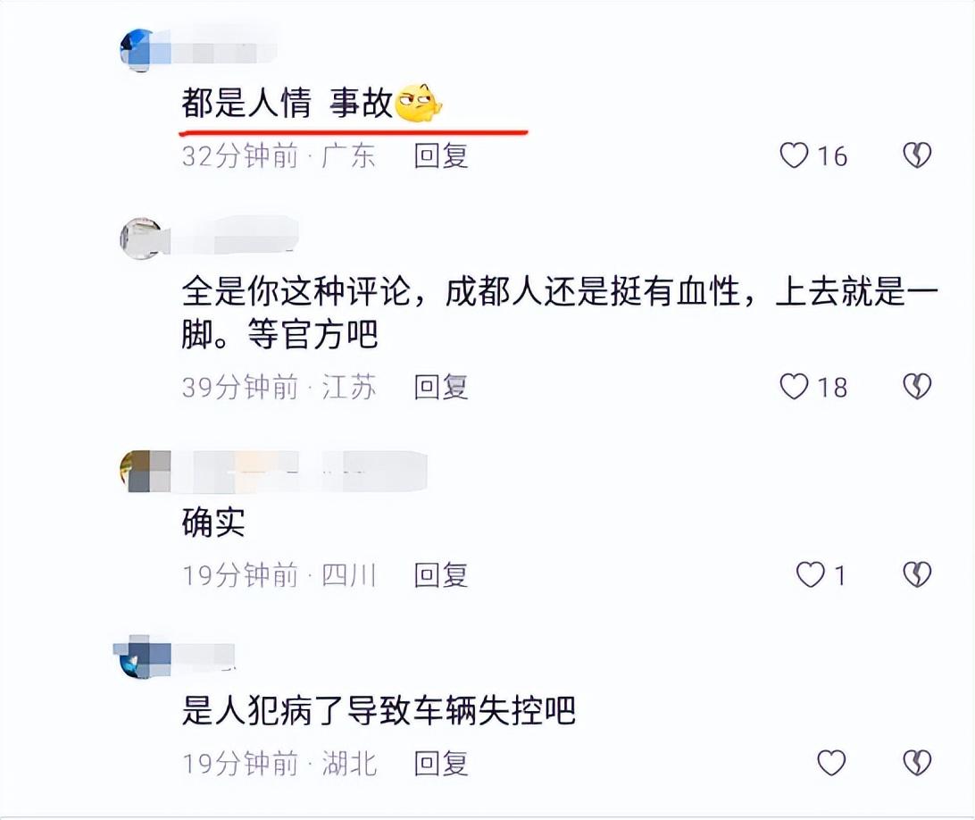 暂不清楚事故发生原因，猜测可能是酒驾，这是喝了多少啊，一路火花带闪电的，有个人被