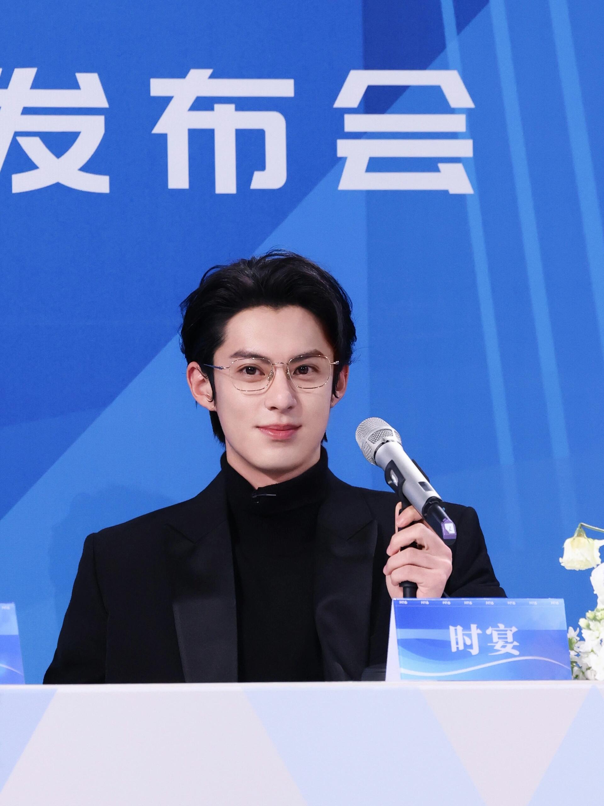 王鹤棣让人痴迷