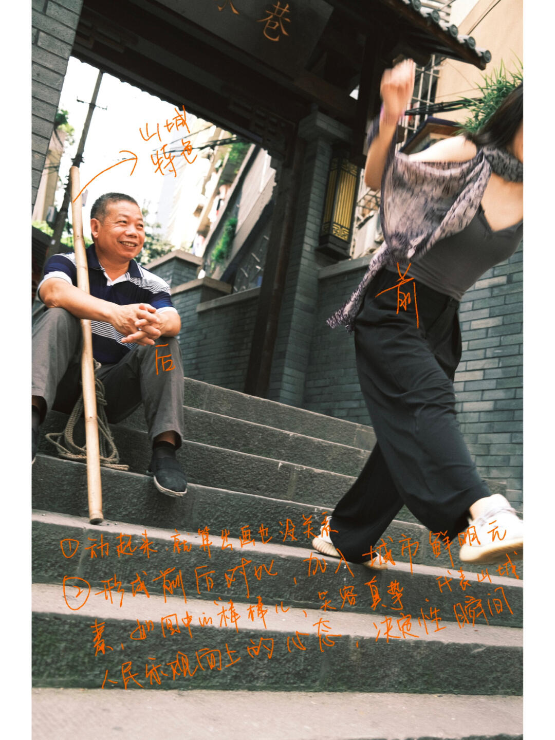 20w人看过的照片教程来了/拍照思路大公开