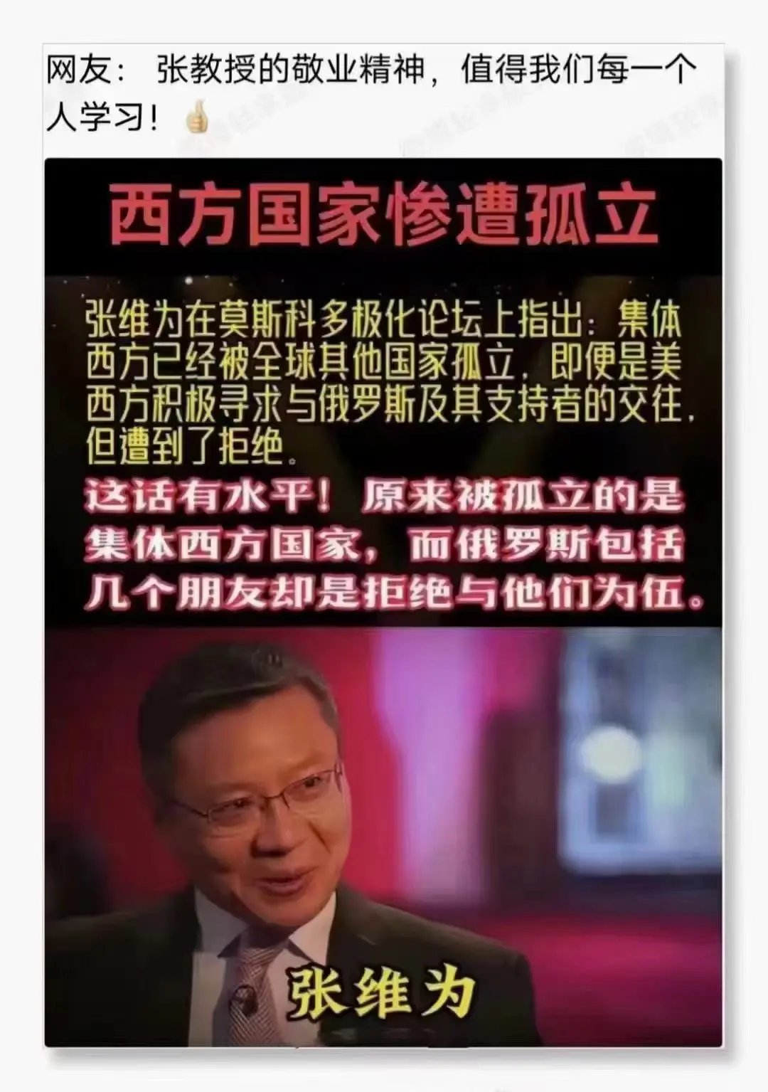张公公这张菊花嘴就是厉害

