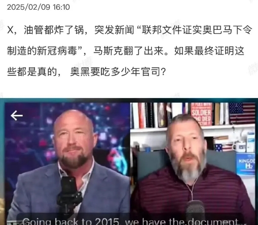 爆照新闻！如果是真的，奥巴马代表的民主党实在是撒旦的代言人了

拜登附身者正是撒