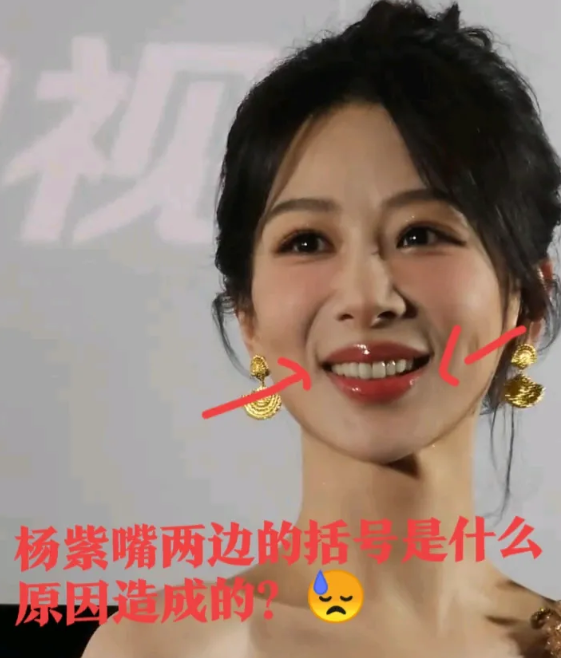 杨紫也算是经历过千刀万剐了，遭了不少的罪
但是现在的她真的越来越水灵了，管她是不