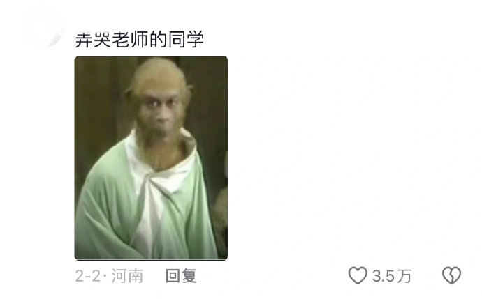 当你的班主任突然落泪…