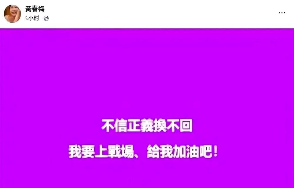 大S和汪小菲的豪门大战，张兰直接开炮！

张兰：大S和徐家现在住的是大S名下的两