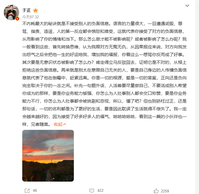 于正说赵丽颖实至名归
