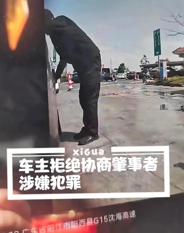 后续来了，服务区划轮胎涉嫌刑事犯罪！警方已介入。
2月4日，广东阳江一高速服务区