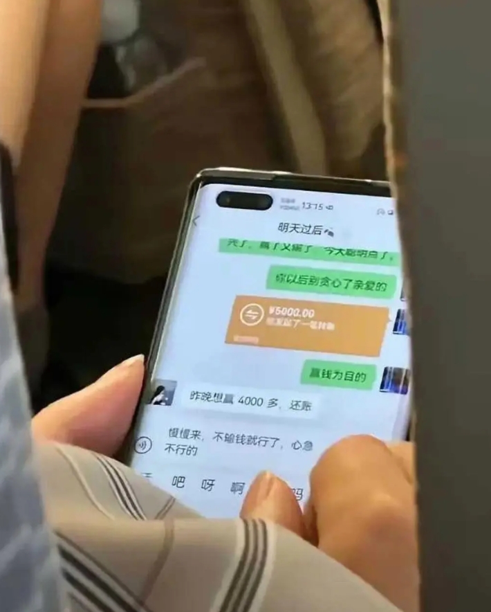 养老金都砸进去了…！哈哈哈哈 [大笑][大笑][大笑][大笑][大笑]