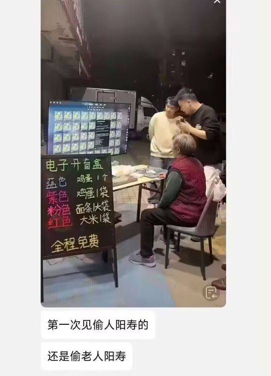 真的太搞笑了
