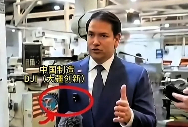快讯！鲁比奥“翻车”了
鲁比奥在南美进行宣传时，呼吁大家抵制某国产品及其供应链，
