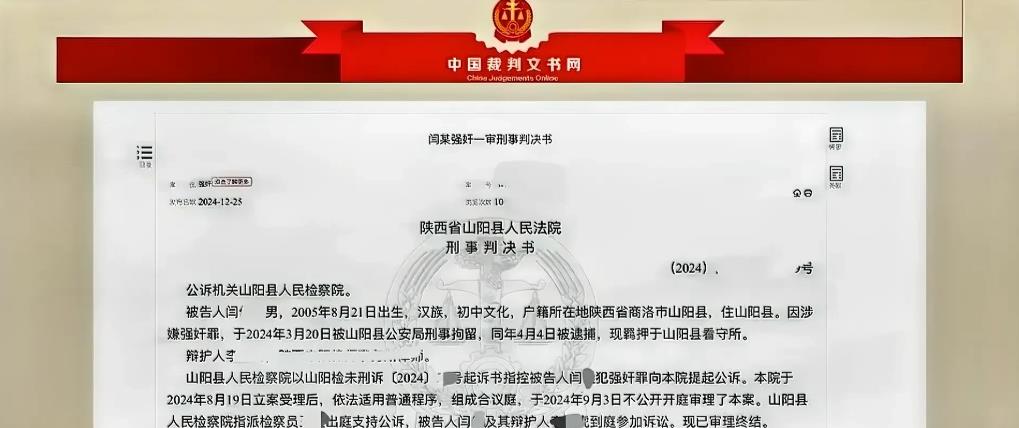 陕西商洛，刚满18岁男孩对15周岁女孩一见钟情，二人认识当晚女孩也同意与男孩处对