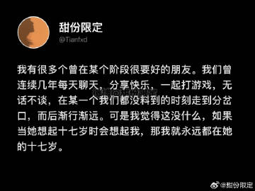 人和人之间有过一些moment就够了 ​