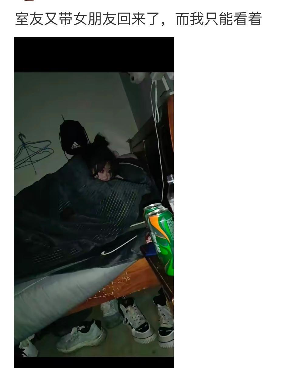 搞笑日常：厂妹吗？[滑稽]不是哥们，你真看啊[二哈]！哈哈哈哈！大笑