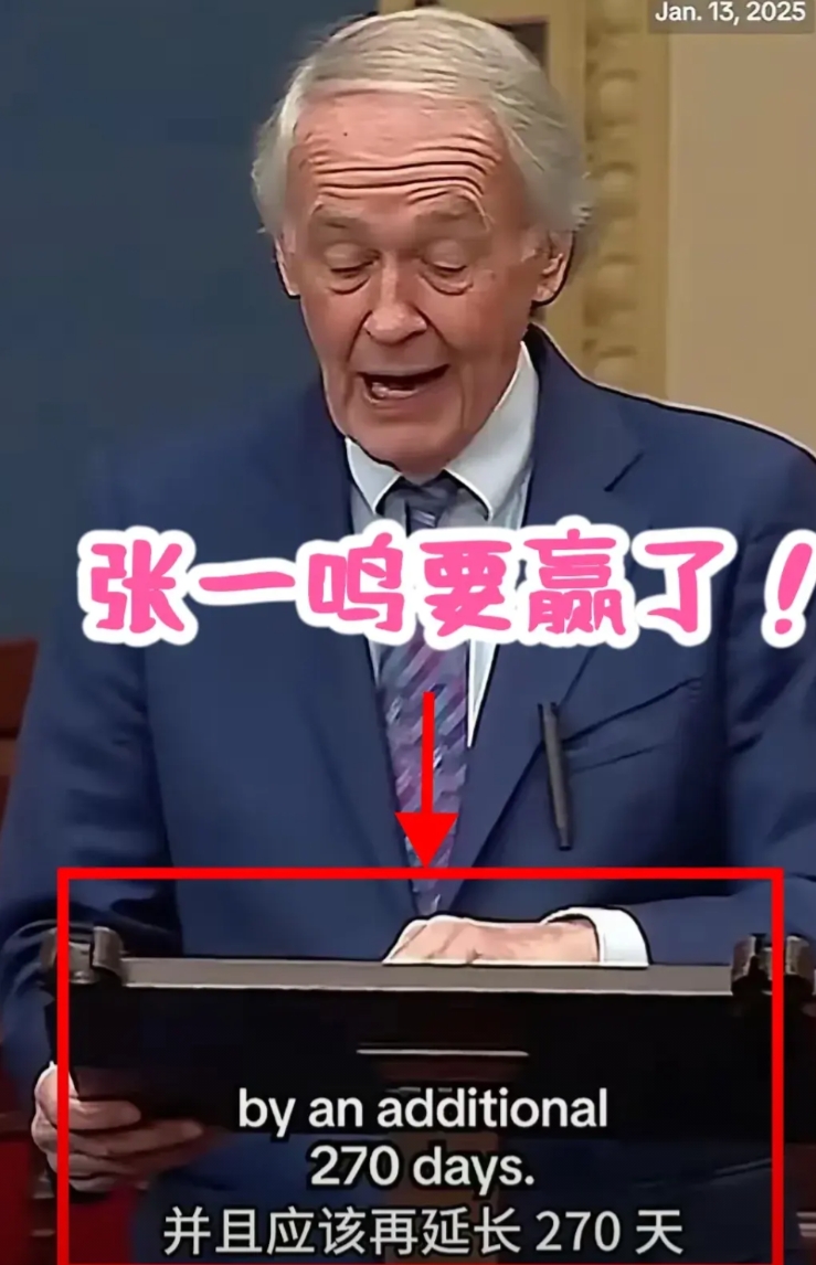 好消息！张一鸣要赢了！挺住！

来自老美马萨诸塞州的消息，他们已经有议员提议，将