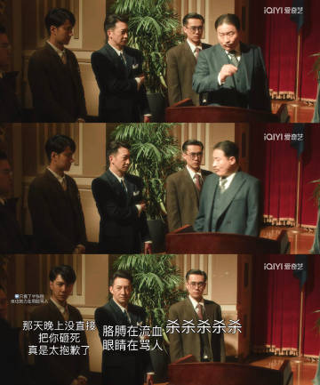 #追风者#
一个字没说但感觉骂的很难听 ​