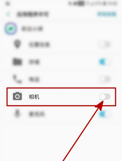 为啥什么APP都要相机位置权限|随着智能手机应用的普及，我们不难发现，许多APP