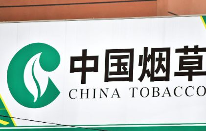 男子冒充烟草局的骗色