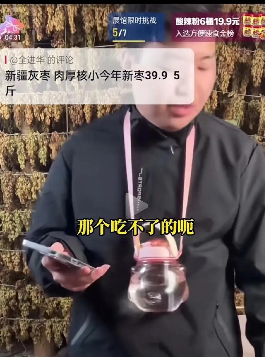 全红婵的哥哥全进华，他的直播间里太欢乐了。
一个粉丝问:主播，300个月的宝宝能