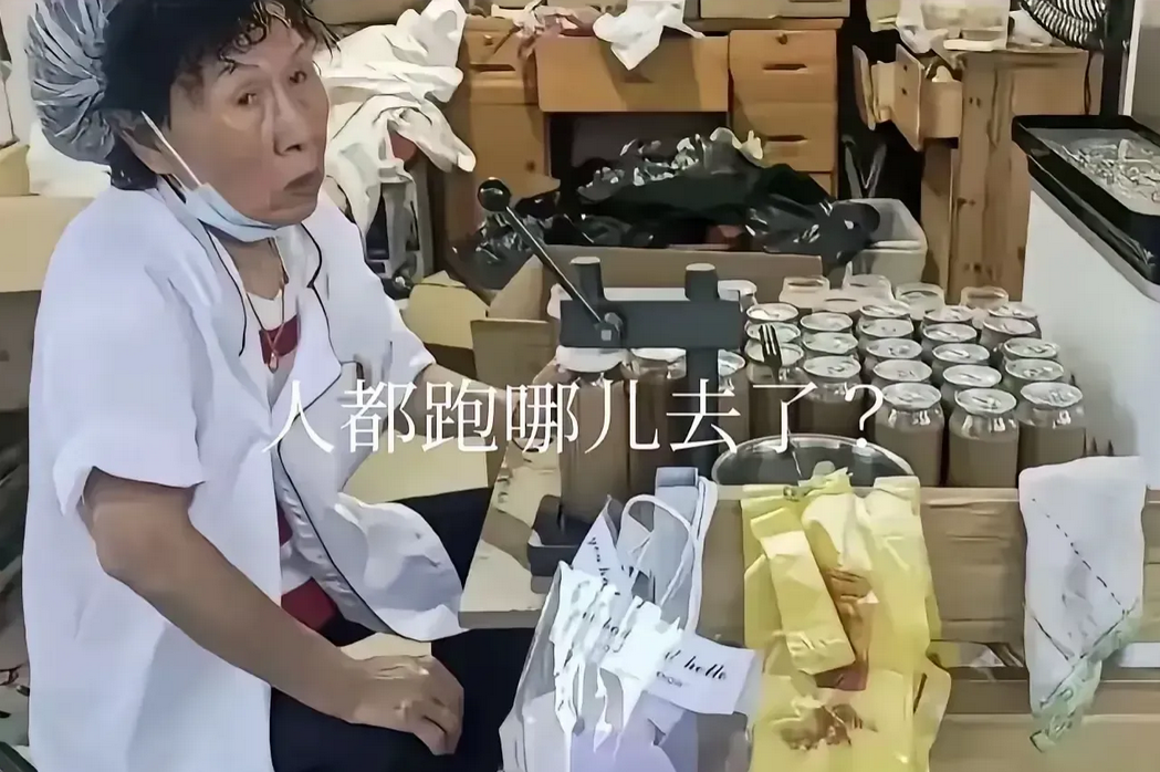 相对于南京手冲咖啡老太，晓华简直是人间清醒。

前段时间南京手冲咖啡老太火了，也