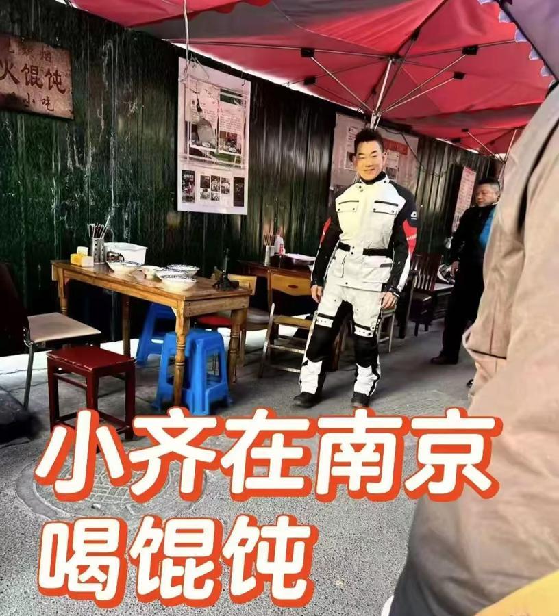 任贤齐，南京是他的福地！

18号，58岁的任贤齐回到南京，旧地重游，先去拜了夫