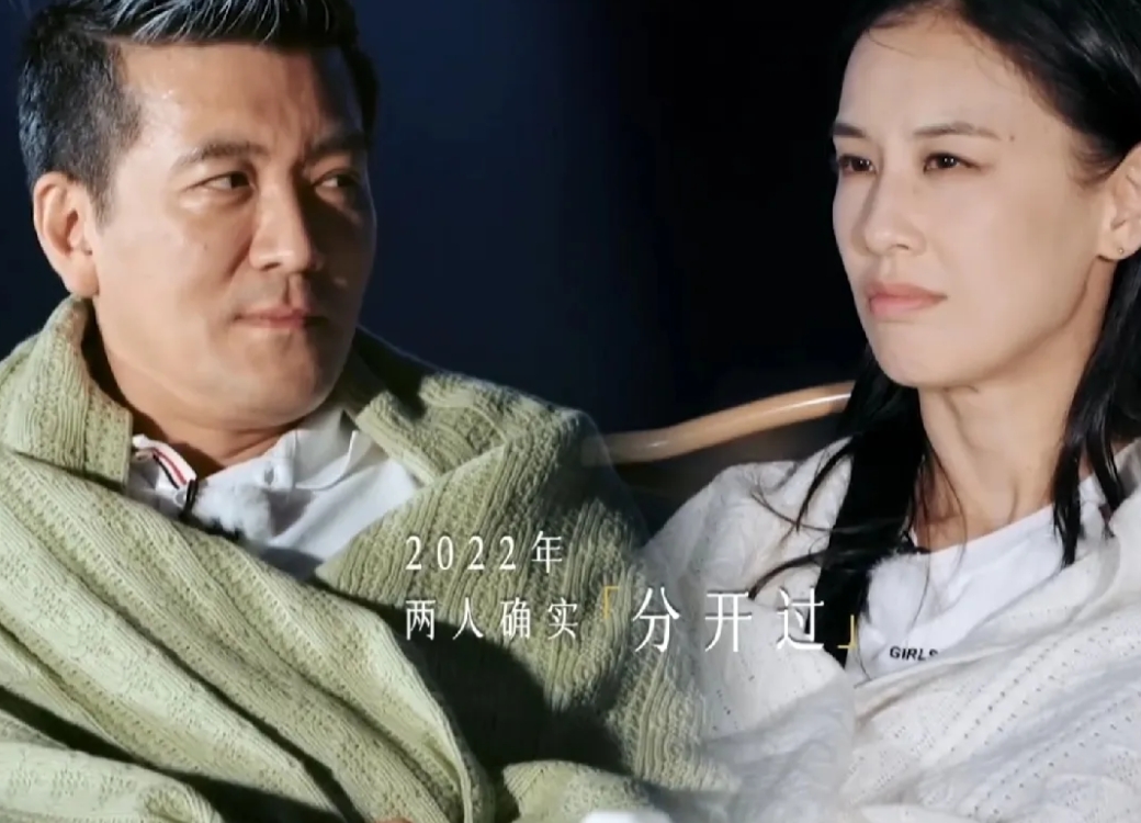 杨子：“我和黄圣依2022年就彻底分开过，微信都是互相拉黑的，并不是说有仇，就是