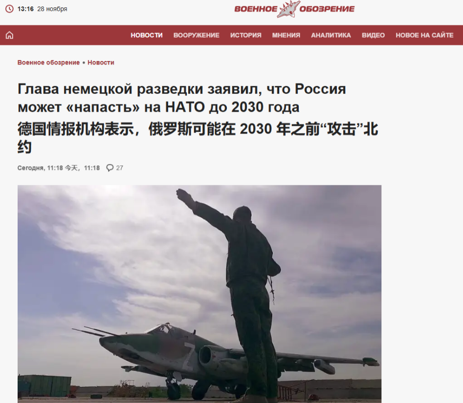 【德国情报专家称，打完乌克兰后，俄罗斯的下一个目标是北约】
近日，德国联邦情报局