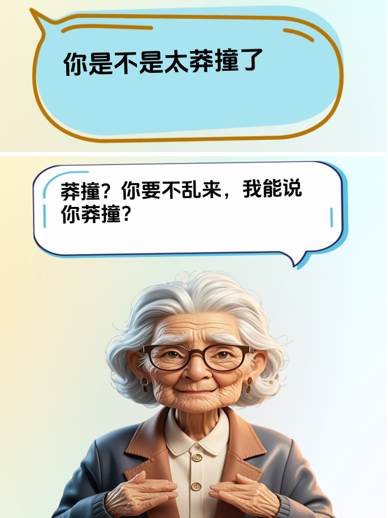 室友爱抬杠怎么破？幽默化解矛盾不伤和气！