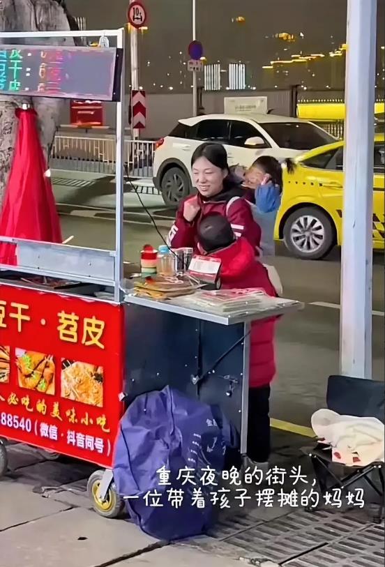 看哭了！重庆的深夜，女子带着一对儿女在路边摆摊卖豆干，男子厚着脸皮上前问女子能不