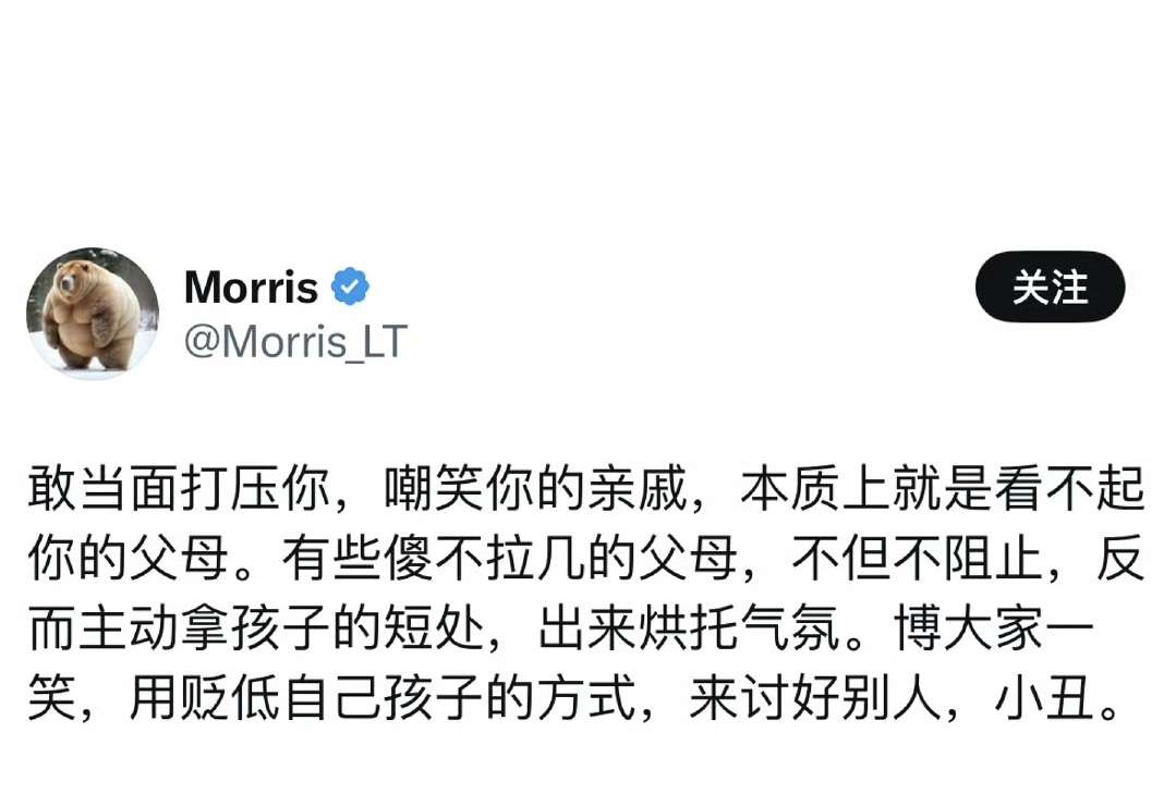 没毛病，他们早就权衡过利弊