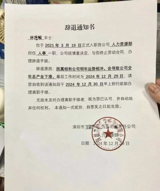 你可真是无聊啊