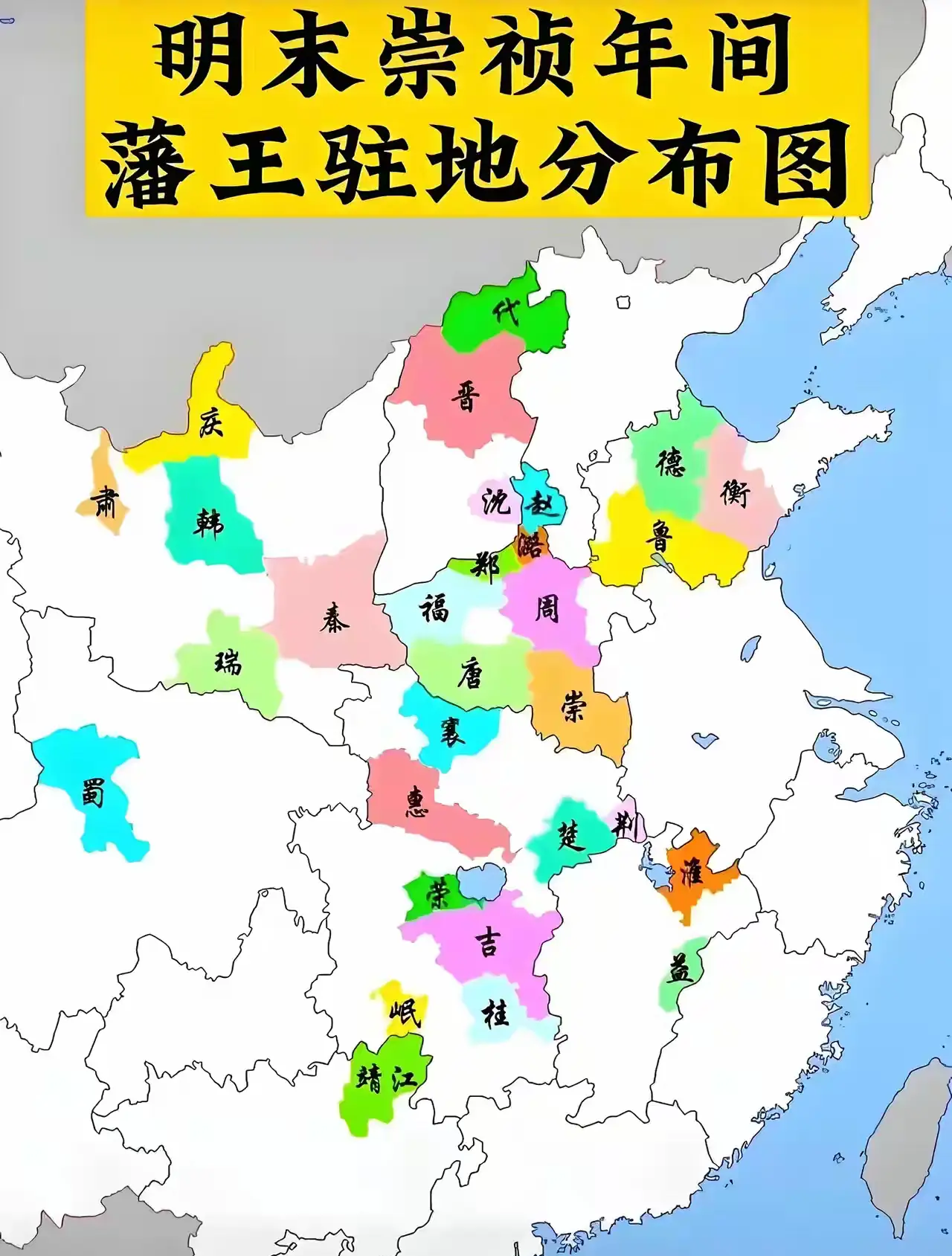 明朝不准王爷进京，清朝不准王爷出京，到底哪个更合理一些？