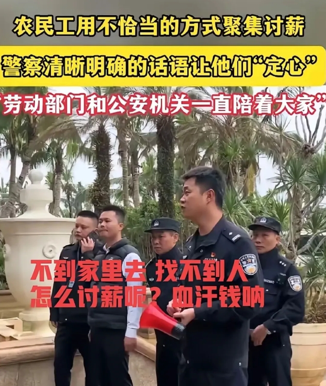 农民工欠薪事件，网友表示：不应该让农民工离开，农民工找到欠薪者，欠薪者在家里躲着