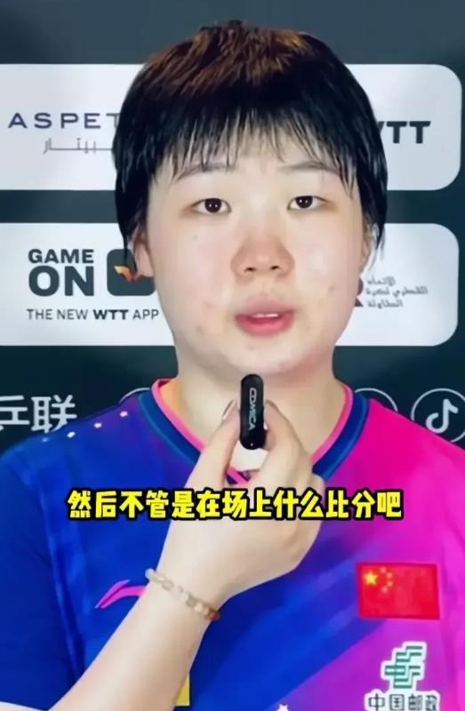 陈熠1-3木原美悠，女单大丫头必须支棱起来。
实话实说看这样的比赛挺没劲的，没有