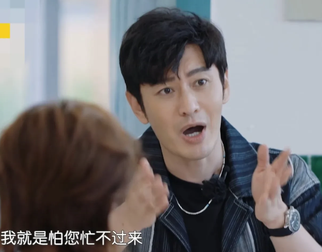 明星黄晓明想帮厨师打下手，詹大厨非常生气地指责着:“你去看一下你们自己做的事情！