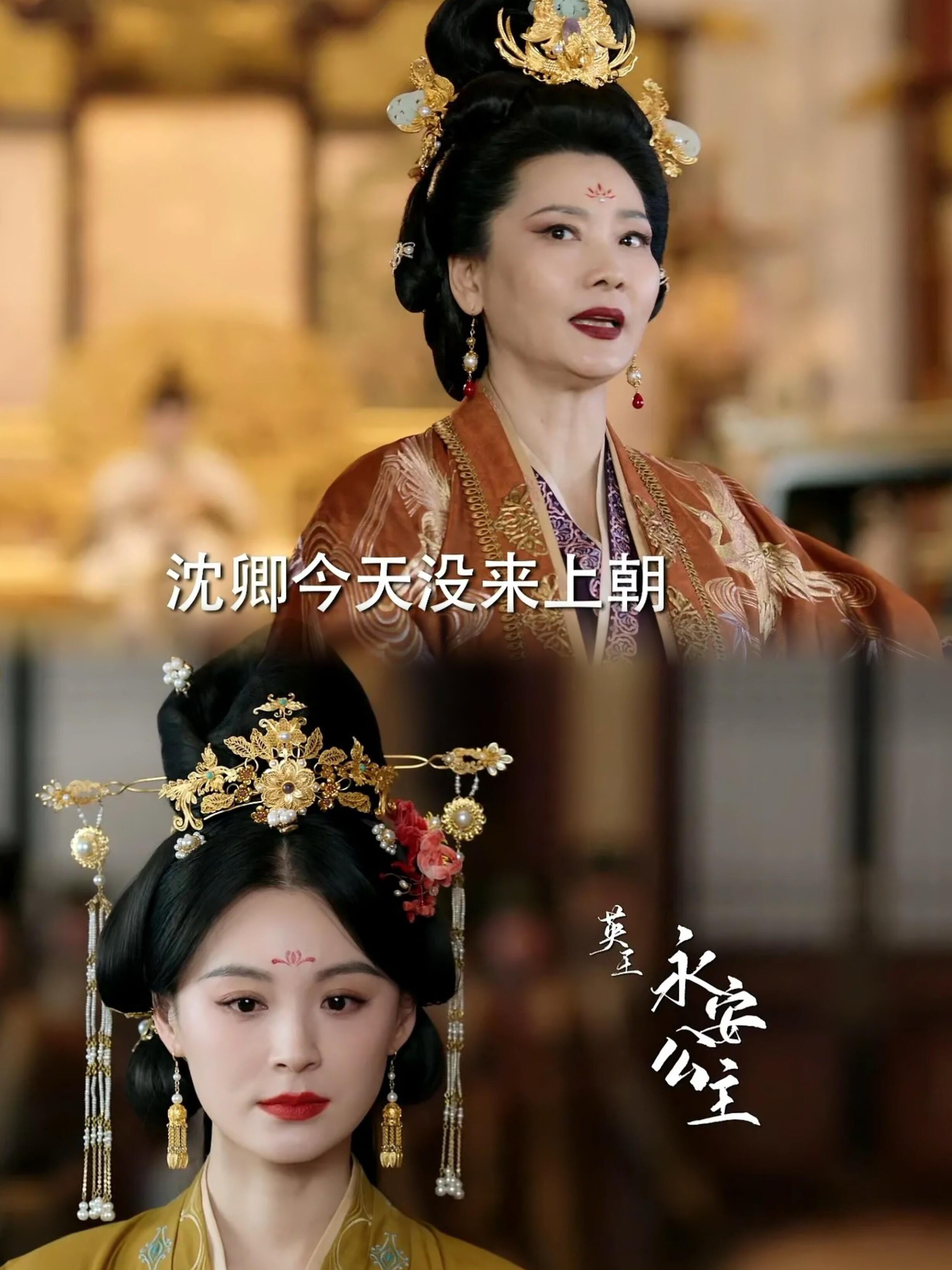 古代女子竟能当官上朝？这部新剧看得上头