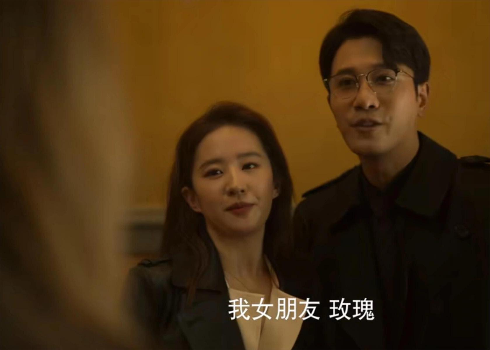 看懂庄国栋和女上司关系，才懂玫瑰为何分手
