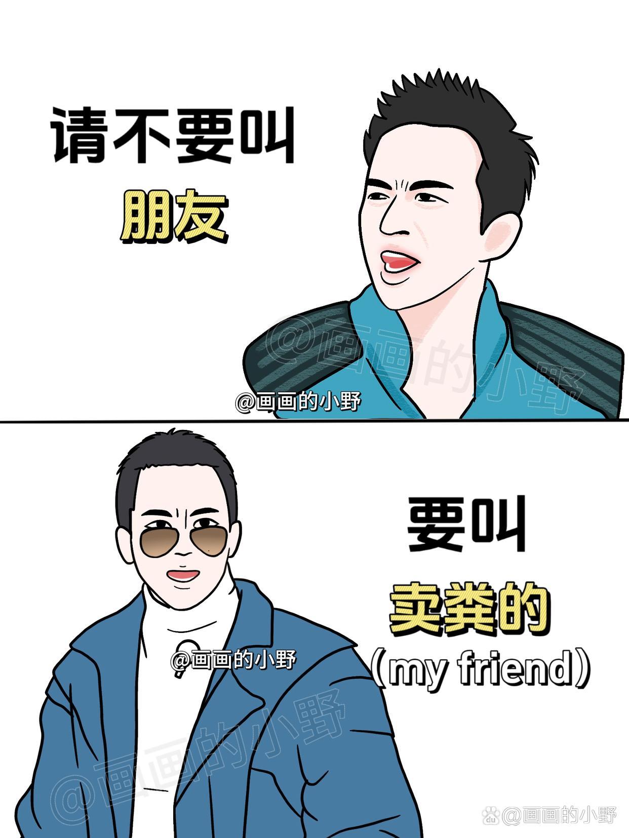 今日幽默：只有中国人才懂的谐音梗，太搞笑了哈哈！哈哈哈哈！