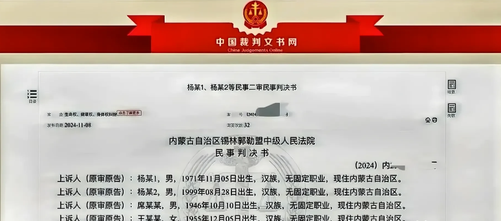 内蒙古，女子出院当天叫妹妹找人为其在家中输液。妹妹叫来当乡村医生的男同学后，同学