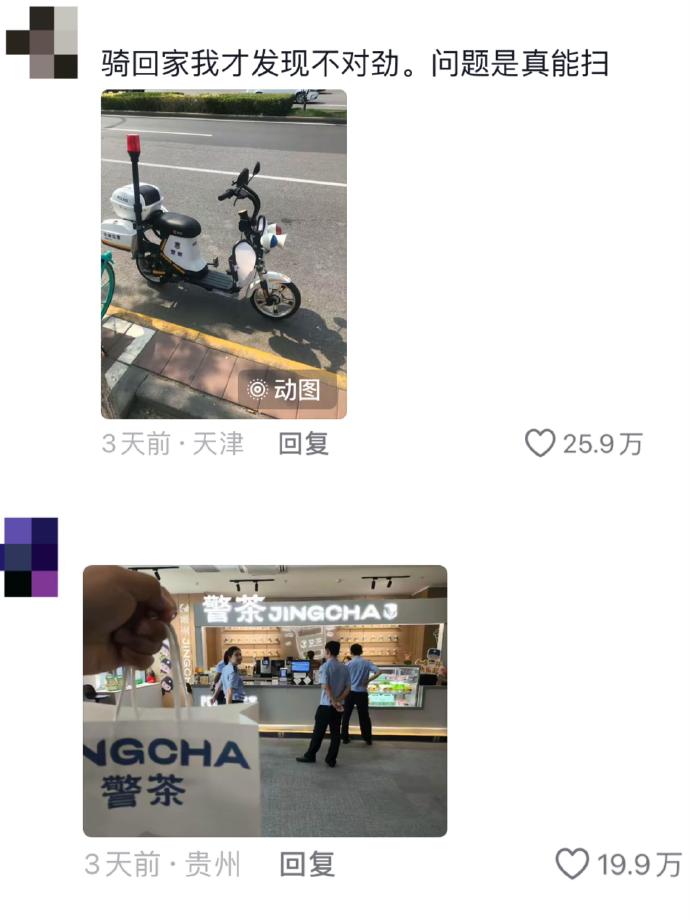这是真的嘛，我真的惊呆了