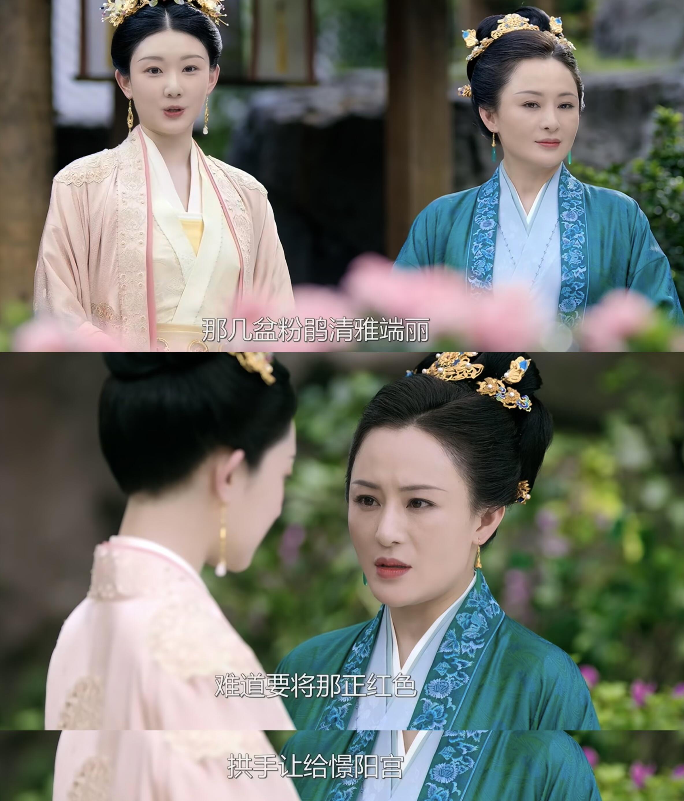 她都是皇后了，还要选择吗？不能都要吗？
