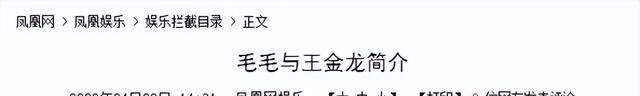 赵本山“最惨徒弟”，靠捡垃圾度过，最后连老婆都改嫁给自己兄弟（赵本山最差的徒弟排名）-第15张图片-九妖电影