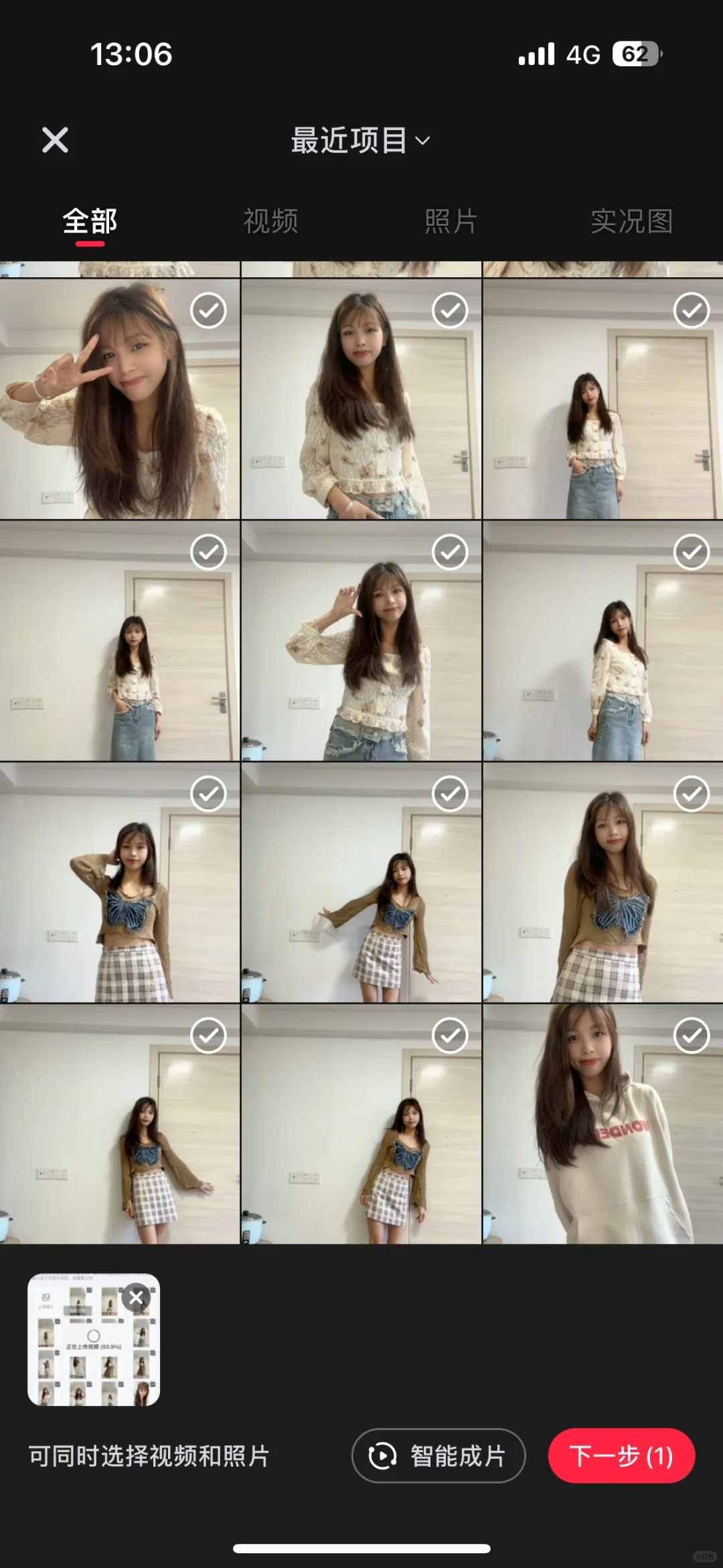 申请寄拍
第二次申请了
不通过✅就不搞了#寄拍模特