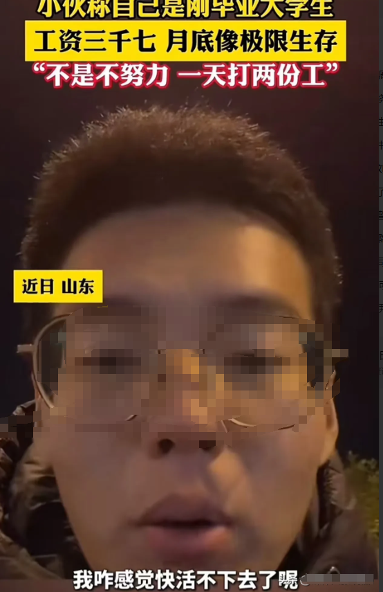 在山东的一个破旧的出租屋里，灯光昏暗，25 岁的小伙李阳正坐在吱呀作响的旧木椅上