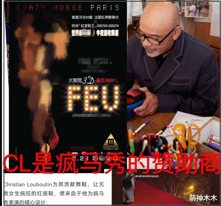 杨幂最新代言惹争议，品牌公开支持疯马秀，老板专门给舞娘做鞋（杨幂全部代言）-第9张图片-九妖电影