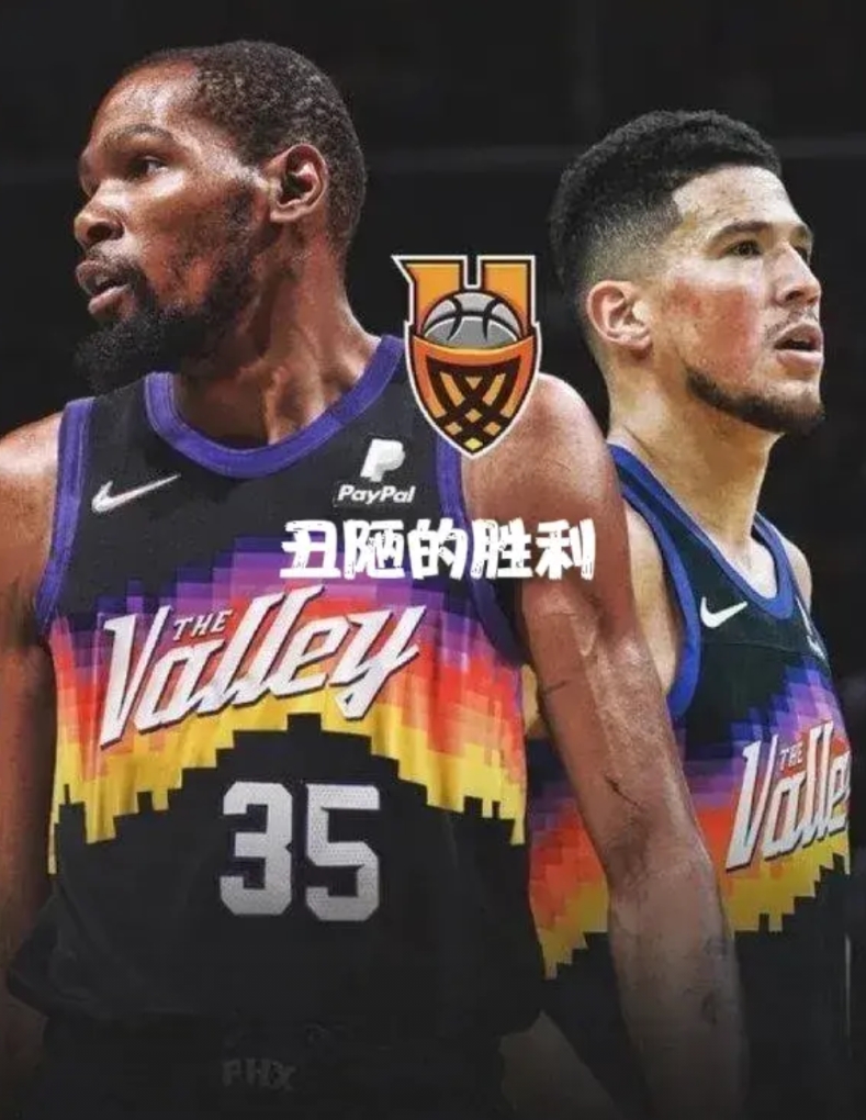 丑陋的胜利，不值一提啊！
太阳主场116  ：109战胜开拓者，取得2连胜了！