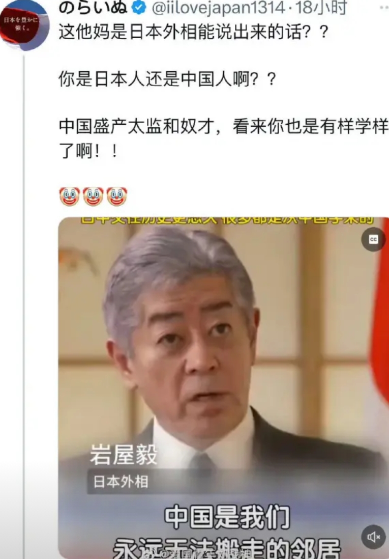 日本外相发表对华友善言论，并且就日本二战时期对中国造成的伤痛诚恳道歉。
还说，日