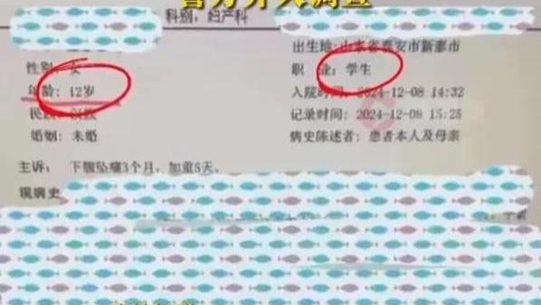 12岁女孩感染HPV病毒，17岁男友已被刑事拘留， HPV是啥？妇联回应