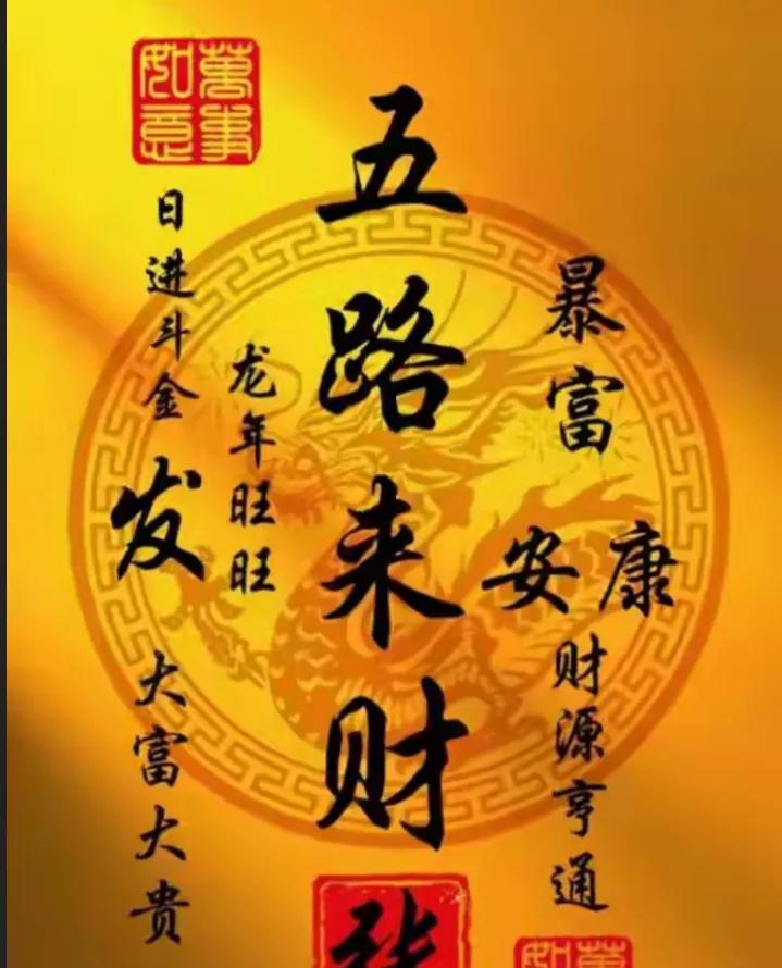 【今日】运势提醒一下：开工大吉！
第一名：白羊座！
第二名：金牛座！
第三名：双